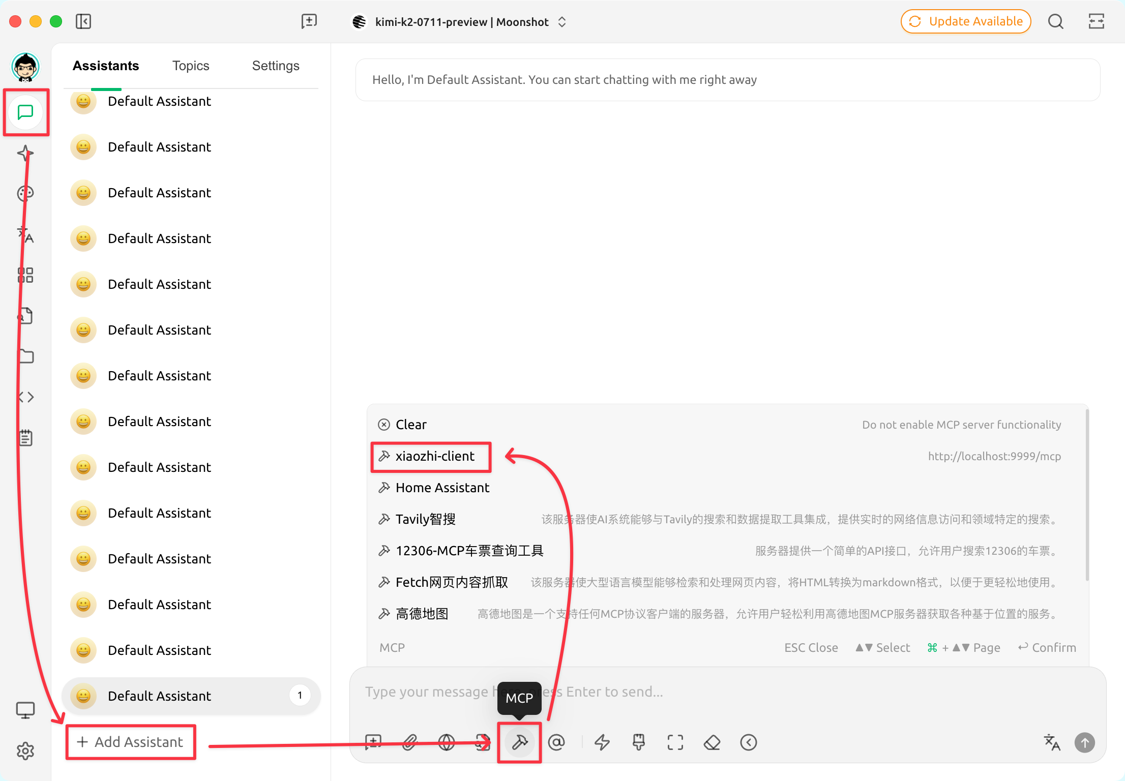 第一步:在 cherry-studio 的聊天界面添加 xiaozhi-client MCP