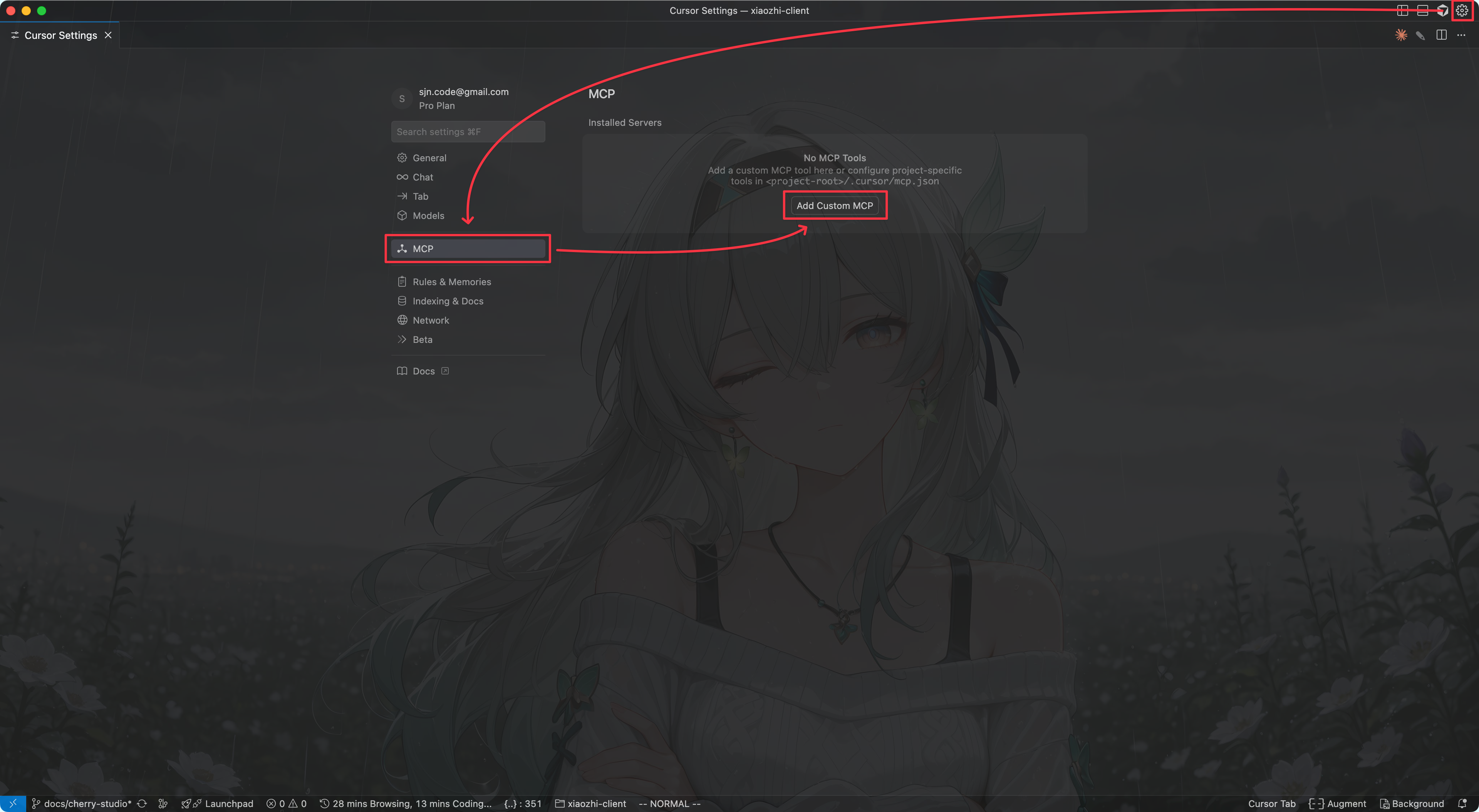 第一步:打开 cursor 的 MCP 配置界面
